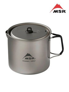 MSR GGXA[b^C^Pg #1400ml [39016]