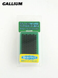 GALLIUM KEb{AiC~bNXuV [TU0207]