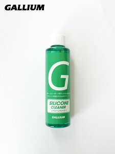 GALLIUM KEbVR[N[i[ 200ml [SX0020]