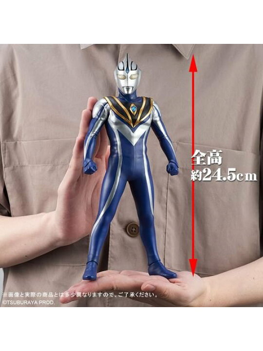 楽天市場】エクスプラス 大怪獣シリーズ ウルトラマンアグル(V2 