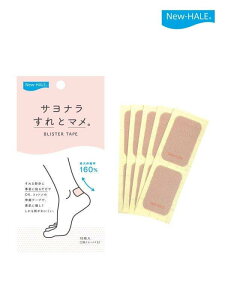 NEW-HALE j[nbuX^[e[v #x[W [800102]