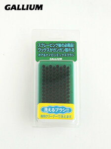 GALLIUM | KE - {A&iC~bNXuV