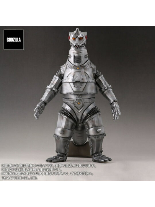 楽天市場】エクスプラス 東宝30cm FSL メカゴジラ(1974) FAVORITE 