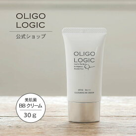 【公式】オリゴロジックカルチャリングBBクリーム 30g [美容液ファンデーション］エイジングケア 超保湿 美肌菌 ハリ ツヤ くすみ シミしわ改善 敏感肌 低刺激 無添加 アレルギーテスト済 アルコールフリー