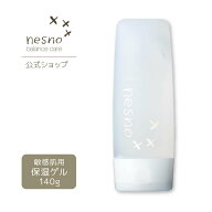 【楽天1位】 【公式】ネスノバランスベール 140g ［保湿ゲル］nesno 高保湿ゲル 超敏感肌 低刺激 温泉ミ…