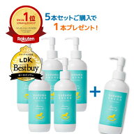 【楽天1位】 【5本セット+1本プレゼント/公式】こどもねすのオールインワン保湿ゲル 大容量250g［顔/全身…