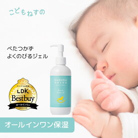夏に使えるベビースキンケア用品！赤ちゃんの肌に優しい保湿剤のおすすめは？
