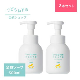 楽天市場】【2本セット / 公式】 イクキン プロバイオティックセラム 