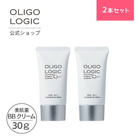 【30%OFFクーポン/本日20時～】【2本セット/公式】 オリゴロジックカルチャリングBBクリーム 30g [美容液ファンデーション］エイジングケア 超保湿 美肌菌 ハリ ツヤ くすみ シミしわ改善 敏感肌 低刺激 無添加 アレルギーテスト済 アルコールフリー