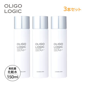 y|Cg5{ Ԍzy3{Zbg/z ISWbNJ`O[VC 150mL[ϐ] OLIGOLOGIC GCWOPA r^~CU ێ bϕi  n c  