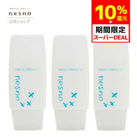 【P10%還元 4/24～4/27期間限定】【3本セット/公式】ネスノバランスディフェンスUV 50g SPF23 PA++［日焼け止め］nesno 高保湿UV 超敏感肌 低刺激 温泉ミネラル成分配合 オイルフリー シリコンフリー 紫外線吸収剤フリー ノンケミカル アレルギーテスト済