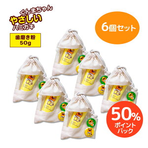 ySALE 50%|CgobNzyMtgp 6{Zbg / zy܂ʃob`2tz܂×lXm  50g O[vt[c 6{Zbg mgD[Xy[