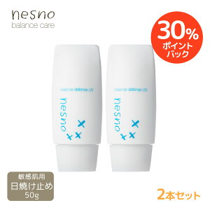 y500~OFFN[|+30%|CgobNzy2{Zbg/zlXmoXfBtFXUV 50g SPF23 PA++mĂ~߁nnesno ێUV q ~lz ICt[ VRt