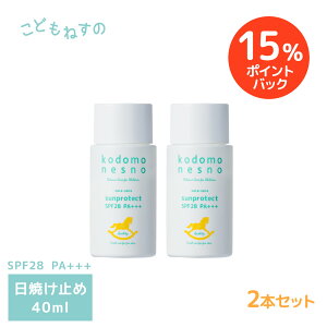 ySALE 15%|CgobNzy2{Zbg/zǂ˂̂炳TveNg 40mL mĂ~߁nێUV V xr[ Ԃ oYj q h Y h܃t[ V