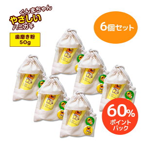 ySALE 60%|CgobNzyMtgp 6{Zbg / zy܂ʃob`2tz܂×lXm  50g O[vt[c 6{Zbg mgD[Xy[