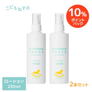 ySALE 10%|CgobNzy2{Zbg/z ǂ˂ ςςჍ[V e230ml mϐ/[VnSg[V V xr[ Ԃ oYj xr[[V