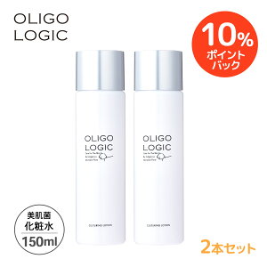 ySALE 10%|CgobNzy2{Zbg / z ISWbNJ`O[VC 150mL[ϐ] OLIGOLOGIC GCWOPA r^~CU ێ bϕi  n c 