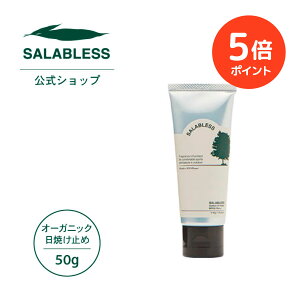 y|Cg5{ Ԍzyz TuXAEghAUVveNg 50g SPF28/PA+++ mĂ~߁nSALABLESS UV fB[gsgp qp VRR AM[eXg F AR
