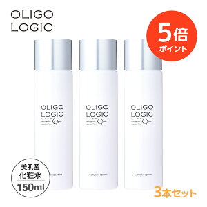 y|Cg5{ Ԍzy3{Zbg/z ISWbNJ`O[VC 150mL[ϐ] OLIGOLOGIC GCWOPA r^~CU ێ bϕi  n c  