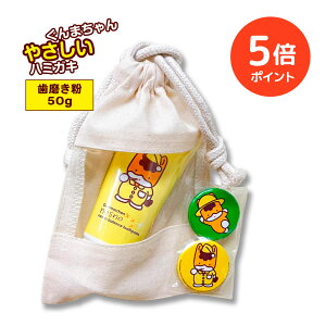 y|Cg5{ ԌzyMtgp / zy܂ʃob`2tz܂×lXm  50g O[vt[c mgD[Xy[Xgn nesno tbft[n~K