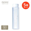 【ポイント5倍 期間限定】【公式】リンネルコスメ大賞特別賞受賞 ネスノバランスセラム 210mL [化粧水］ nesno 高保湿化粧水 超敏感肌 低刺激 温泉ミネラル成分配合 無添加 オイルフリー アレルギーテスト済 界面活性剤フリー