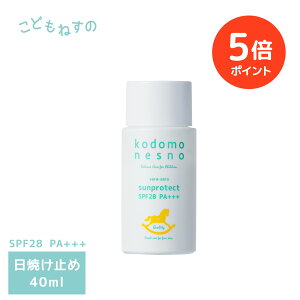 y|Cg5{ Ԍzyzǂ˂̂炳TveNg 40mL mĂ~߁n kodomonesno ێUV V xr[ Ԃ oYj q Y h܃t[ VRR m