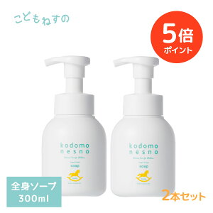 �y�|�C���g5�{ ���Ԍ���z�y2�{�Z�b�g/�����z���ǂ��˂��� �ӂ�ӂ�\�[�v ��e��300ml �m�S�g���܁n ���ێ� �V���� �x�r�[ �Ԃ���� �o�Y�j�� �x�r�[�V�����v�[ �q���� ���Y�� �h���܃t��