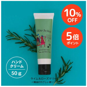 ySALE 10%OFF+P5{zyMtgp / zEbRybR nhN[i^C&[Y}[j50g Ukko&Pekko h܃t[ AR[t[ h VRz {^jJ q 