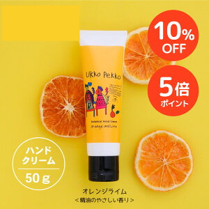 ySALE 10%OFF+P5{zyMtgp / zEbRybR nhN[iIW&Cj50g Ukko&Pekko h܃t[ AR[t[ h VRz {^jJ q h