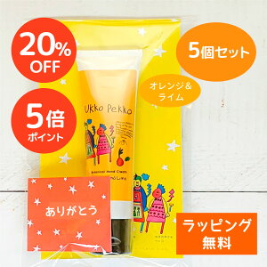 ySALE 20%OFF+P5{zyMtgp 5Zbg / zEbRybR nhN[iIW&Cj50g Ukko&Pekko h܃t[ AR[t[ h VRz {^jJ 