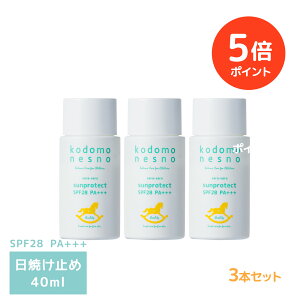 y|Cg5{ Ԍzy3{Zbg/z ǂ˂̂炳TveNg 40mL mĂ~߁n kodomonesno ێUV V xr[ Ԃ oYj q h Y mP~J