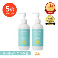 【楽天1位】【ポイント5倍 期間限定】【2本セット/公式】こどもねすのオールインワン保湿ゲル 大容量250g…