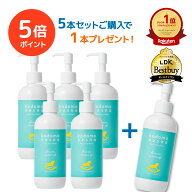 【楽天1位】【ポイント5倍 期間限定】【5本セット+1本プレゼント/公式】こどもねすのオールインワン保湿…
