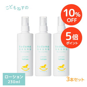 ySALE 10%OFF+P5{zy3{Zbg/z ǂ˂ ςςჍ[V e230ml mϐ/[VnSg[V V xr[ Ԃ oYj xr[[V q 