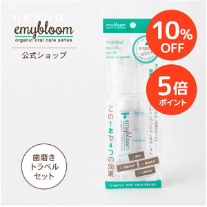 ySALE 10%OFF+P5{zyzG~[u[gxZbg }Ch~gm30g/nuV/P[Xnemybloom \h zCgjO C L\h FaCY^pE_[z 