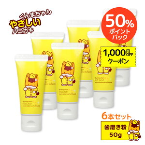 ySALE 50%|CgobN+1000~OFFN[|zy6{Zbg / z܂×lXm  50g O[vt[c 6{Zbg mgD[Xy[Xgn nesno tbft[n~K