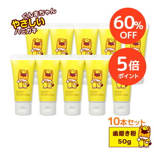 ySALE 60%OFF+P5{zy10{Zbg / z܂×lXm  50g O[vt[c 10{Zbg mgD[Xy[Xgn nesno tbft[n~KL VRR Y A