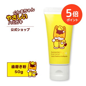 ySALE |Cg5{zyMtgp / zy܂ʃob`2tz܂×lXm  50g O[vt[c mgD[Xy[Xgn nesno tbft[n~K