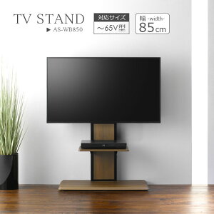 壁掛け風 テレビ台 Avラック 通販 価格比較 価格 Com