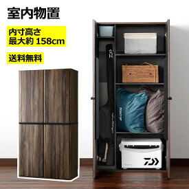 楽天市場 室内 物置 収納の通販