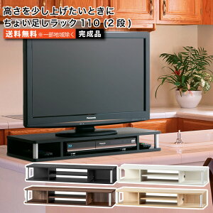 傢bN110 2i er wʎ[t^Cv  110cm 18cm s29cm `49^ er{[h  tv{[h tv Ƌ erbN bN bN [ I[fBI{[