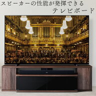 テレビ台 テレビボード リビングボード サウンドバー収納付きTV台 キャスター付きで動かしやすい 天板耐…