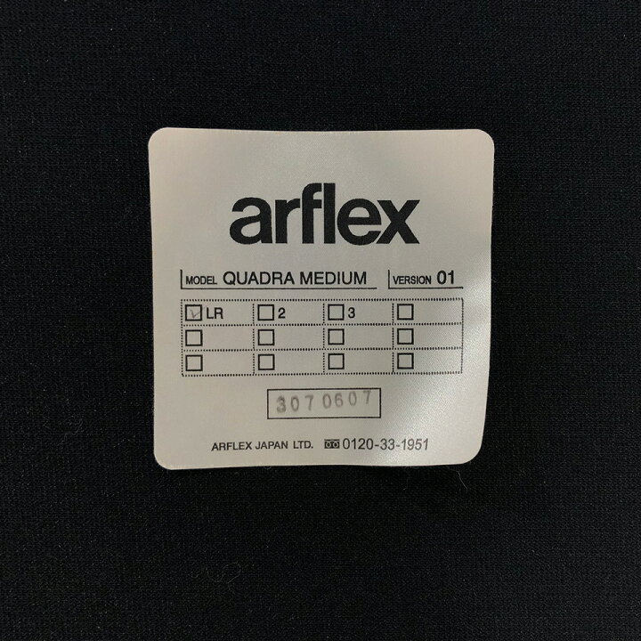 楽天市場】【 中古 】arflex アルフレックス ソファ 幅80cm 1人掛け 