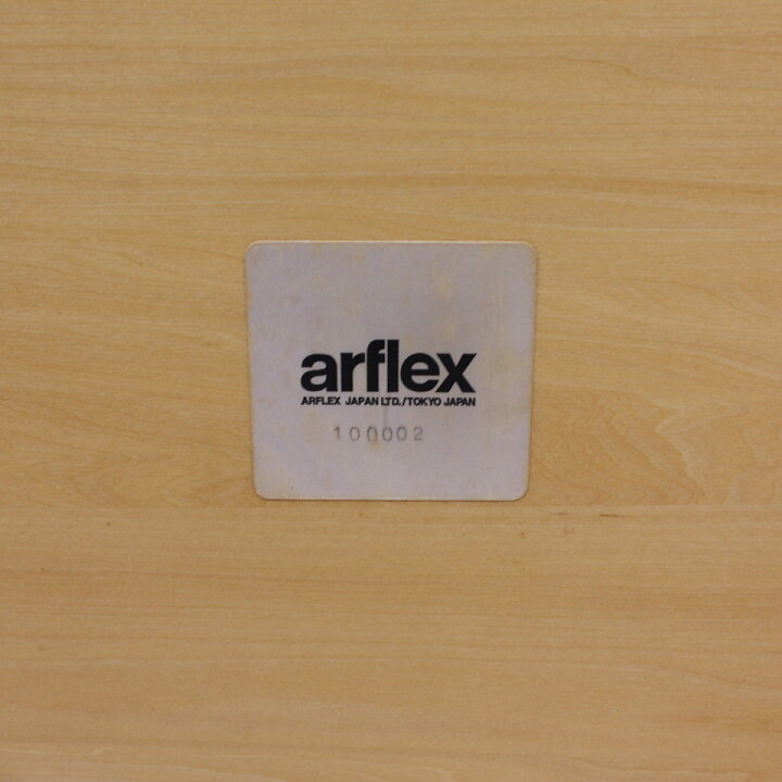 楽天市場】【 中古 】arflex アルフレックス ニューステーション NEW 