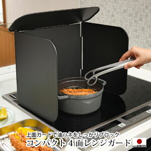 WK[h 4 WK[h ubN ʂK[h ܂肽 KXR ͂˖h~ RpNg | S gƂ KXRK[h IH RpJo[ 悯 WpJo[ 