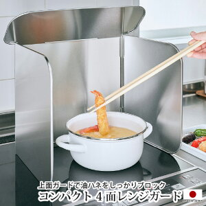 WK[h 4 WK[h Vo[ XeX ʂK[h ܂肽 KXR ͂˖h~ RpNg gƂ KXRK[h IH RpJo[ 悯 AEghA O