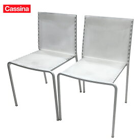 【 中古 】CASSINA IXC スタッキングチェア DESALTO ZIP デサルト ジップ チェア アームレス カッシーナイクスシー 高級家具 2脚セットB