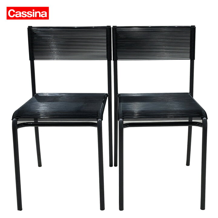 楽天市場】【 中古 】 CASSINA IXC Alias 「スパゲッティジェミニ」 2 
