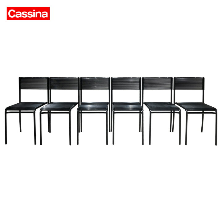 楽天市場】【 中古 】 CASSINA IXC Alias 「スパゲッティジェミニ」 6 