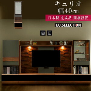 �ǖʎ��[ �R���N�V�������b�N 40 �L�����I �I�[�_�[ �K���X�L���r�l�b�g �O�����h �u���E�� �A�b�V�� �����i �R���N�V�����{�[�h �����i ���{�� ��������